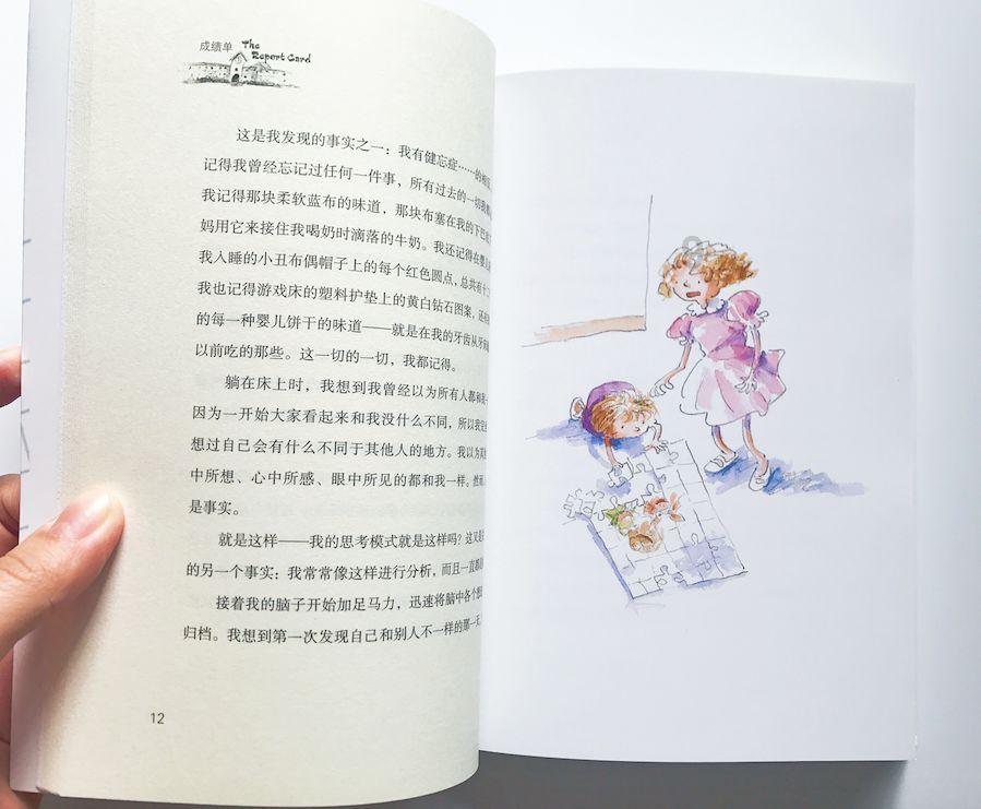 金玟哉昨天点球大战，差点一口气没缓过来