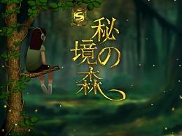 数学难题