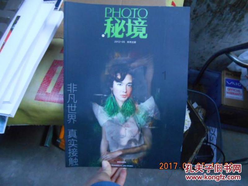 三少爷的剑