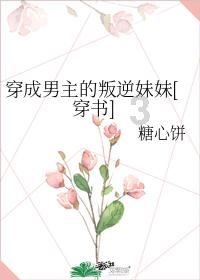 奔跑吧兄弟大冒险3