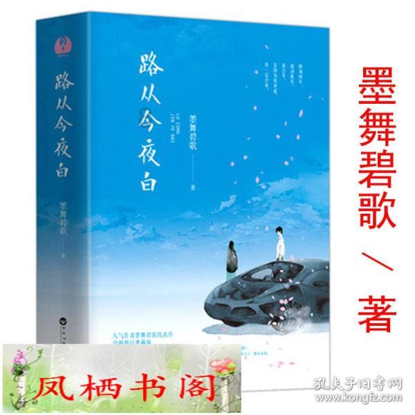 平煤股份披露下属分公司煤矿瓦斯事故后续情况:确定16人不幸遇难 下属非事故矿井复工复产有序进行中