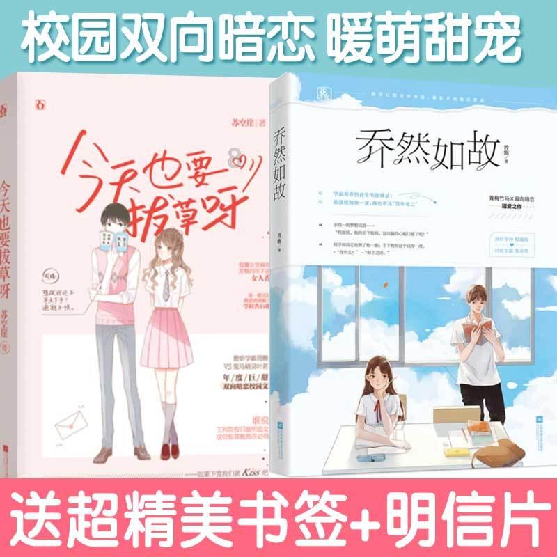蛇蛇争霸
