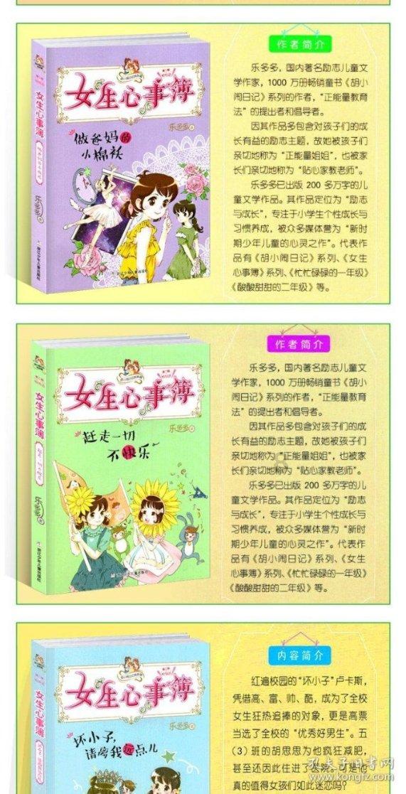 拯救老科学家