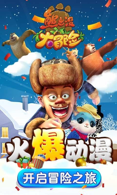 太空射击大战