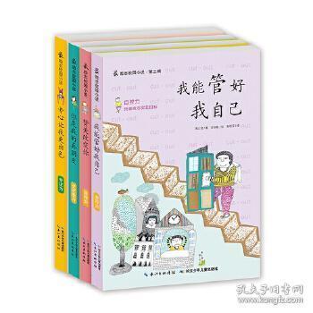 球球大作战下载最新版