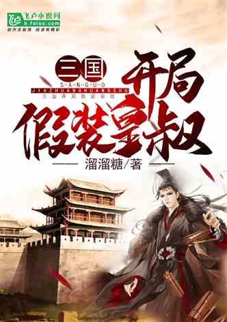 轩辕剑龙舞云山