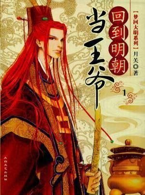 蛇蛇争霸