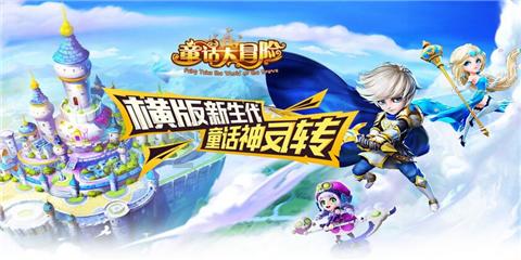 哆啦A梦2奇迹之岛