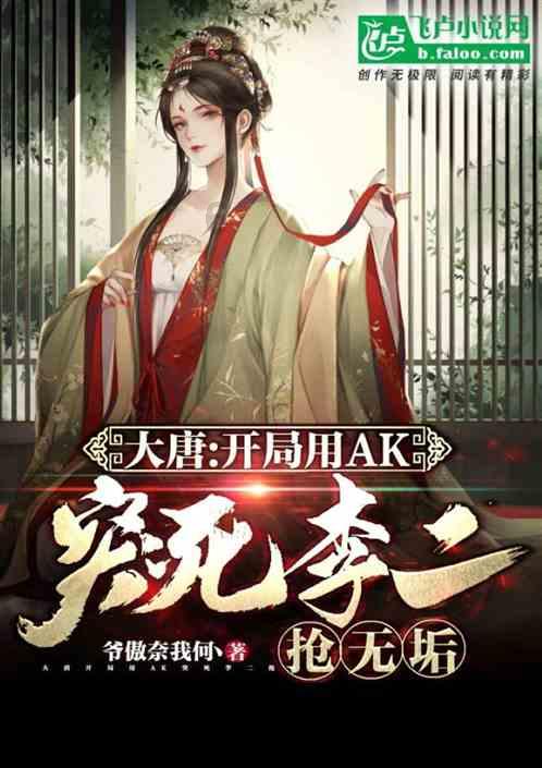 街头摇滚风