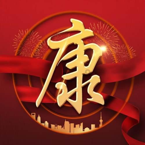 美人鱼生日会