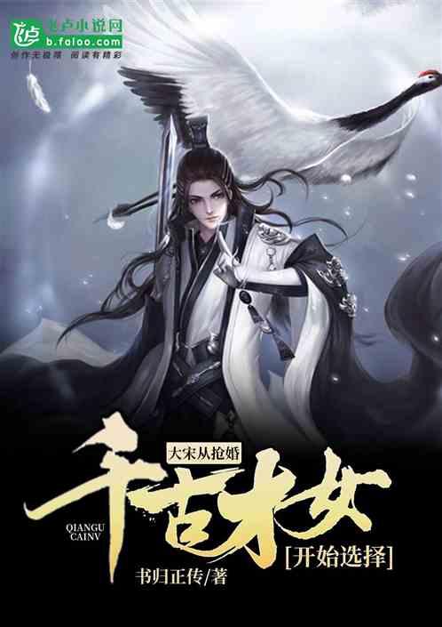逃离弃城