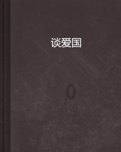 奇迹暖暖