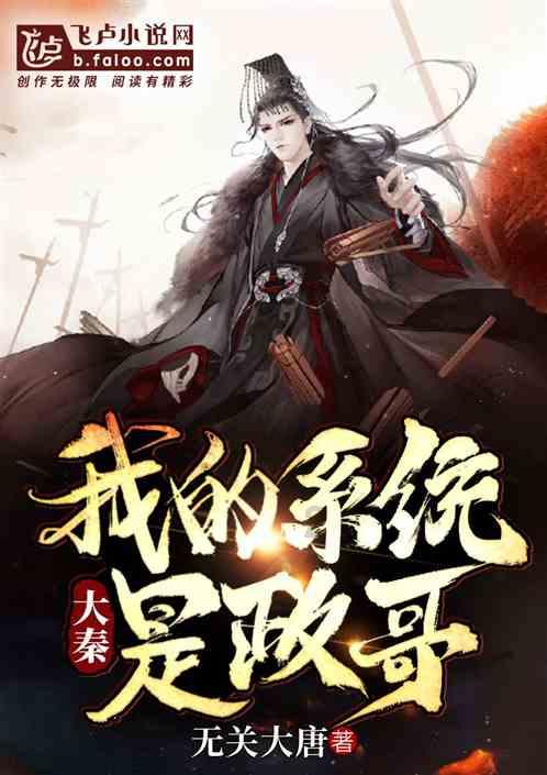 唯一的幸存者
