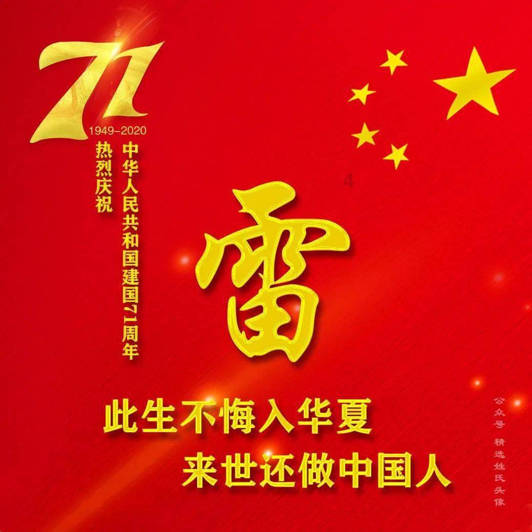 戛然而止是描写人物表情的词语吗游戏画面