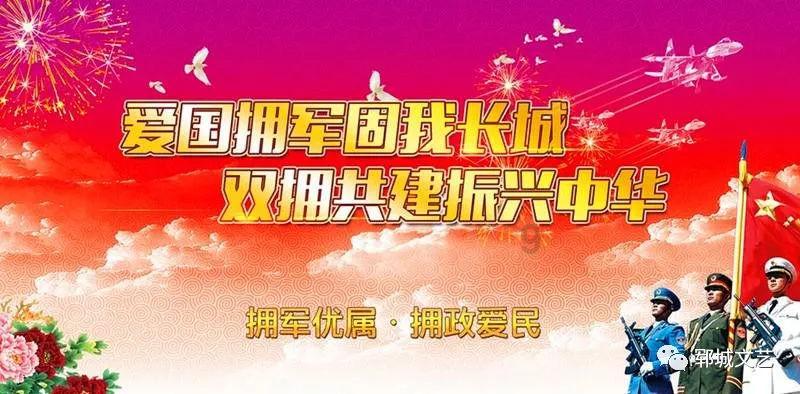 【2024春运·厦蓉高速赣州上犹段】送春联 送安全 温暖回家路