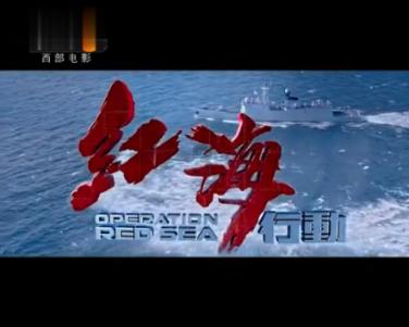 狐狸的旅程