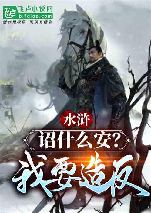 战僵特警