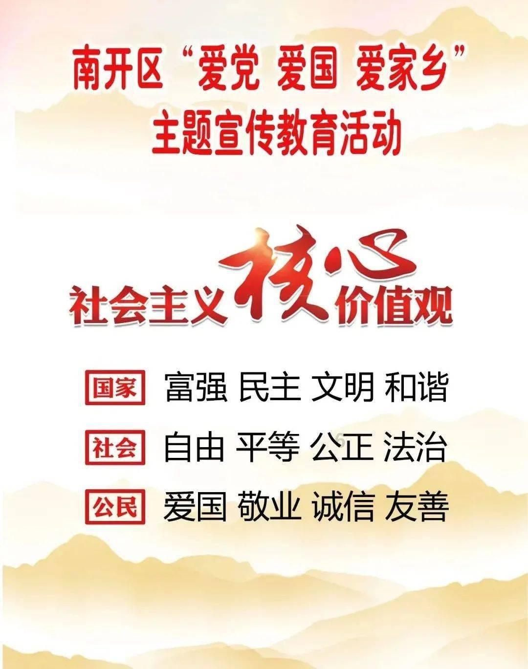 王者荣耀