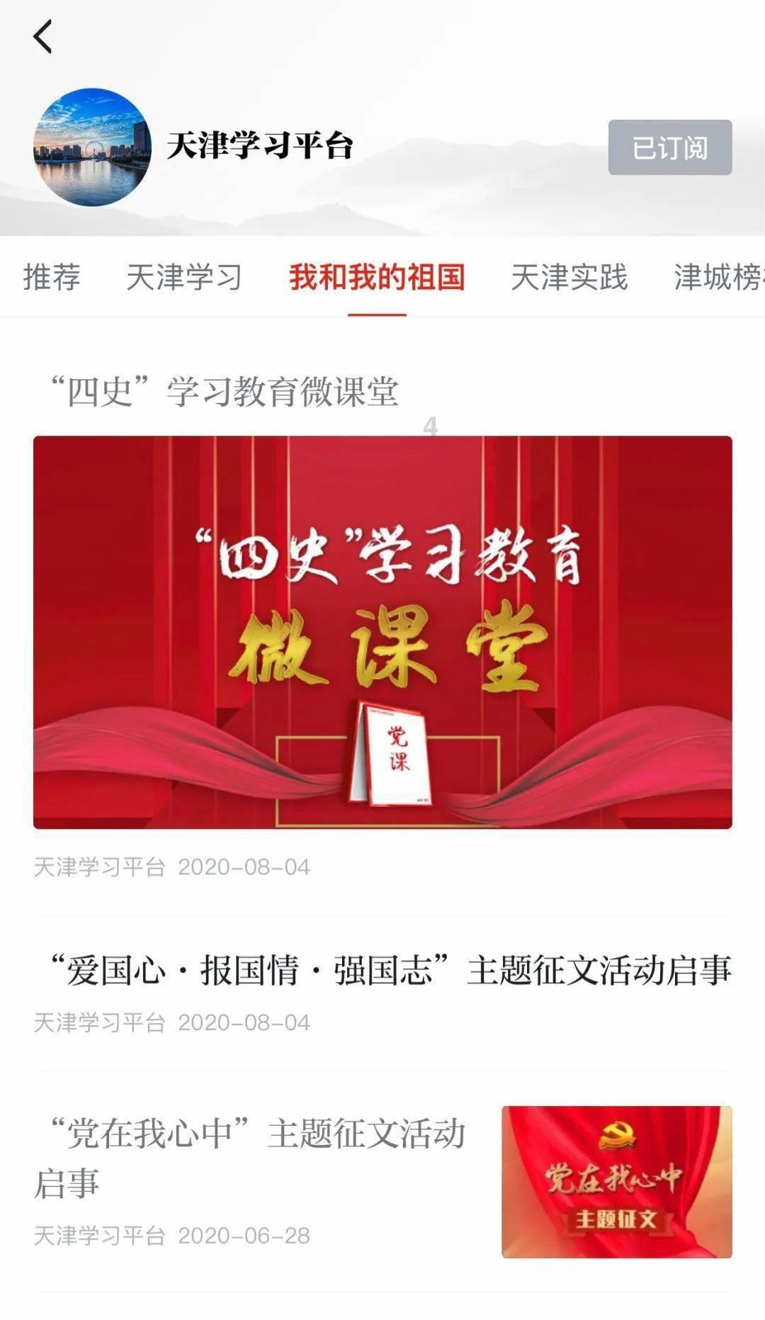 2024年全省自然资源系统全面从严治党工作会议召开