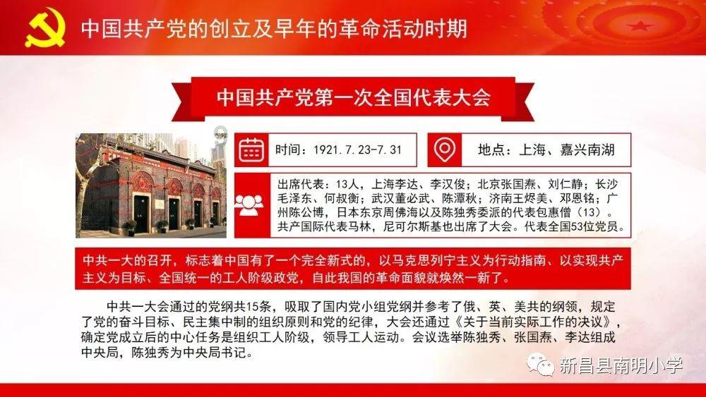 幼崽救援行动选关版