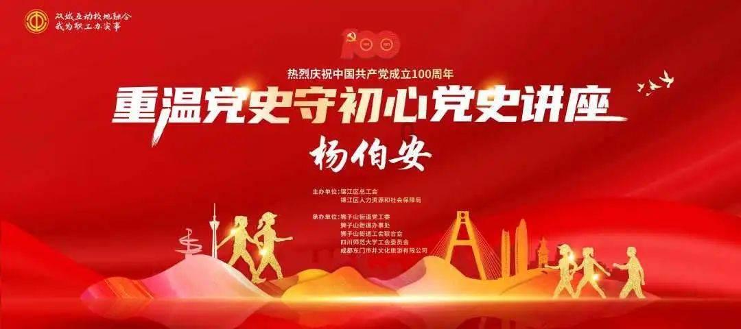 天下3