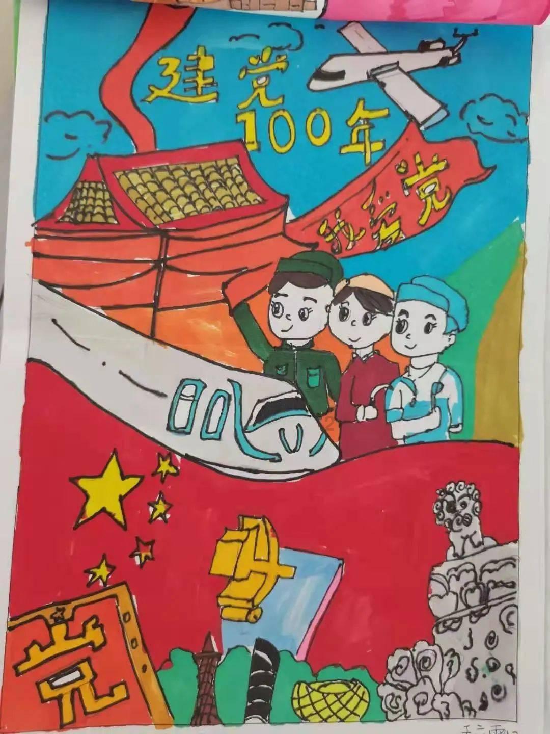 幼儿园到底是早点上好还是晚点上好？游戏画面