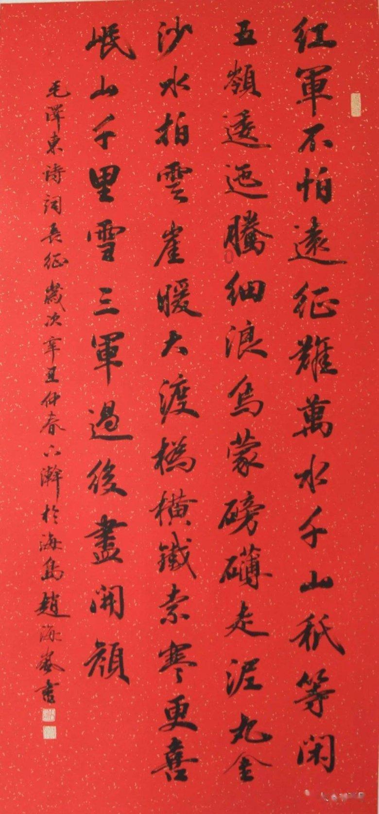 逃离广阔的山川