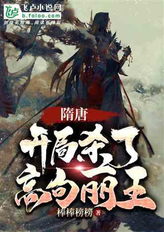 如何辨别OPPO闪充充电器的真伪?游戏画面