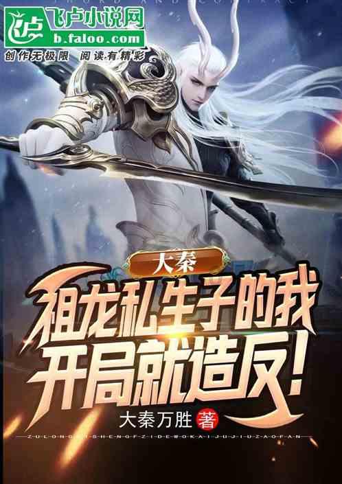 辐射避难所