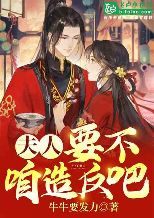 胡可和俩儿子拍新年写真，安吉模样大变瘦身成功，小鱼儿胖乎圆润